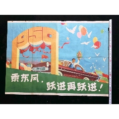 做个假银行支票